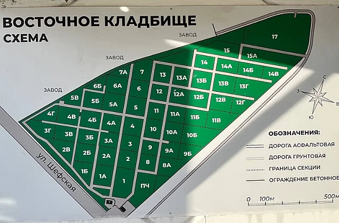 Восточное кладбище Екатеринбург - схема